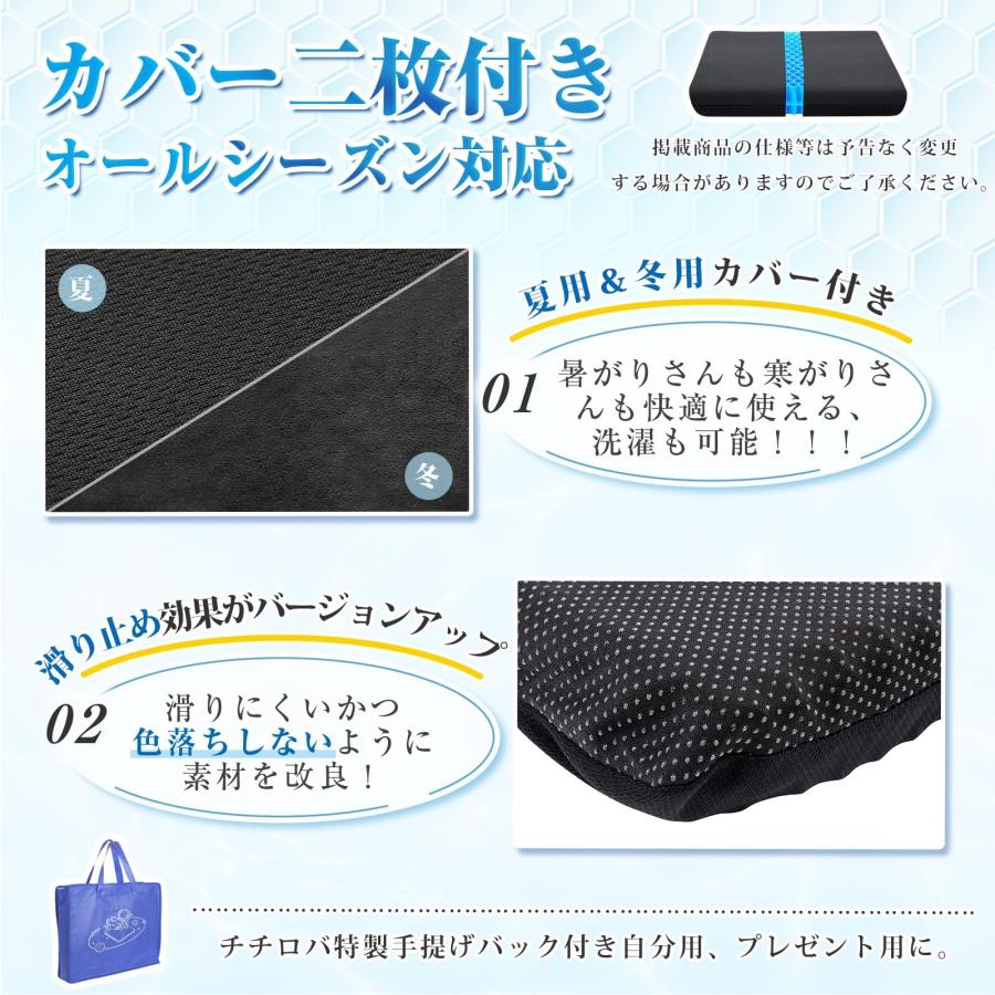 チチロバ(TITIROBA) ゲルクッション 極厚 42×37×6cm 無重力 クッション