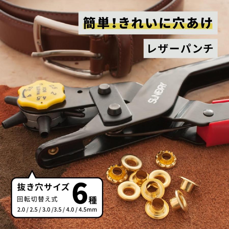 SUNDRY ロータリーレザーパンチ 穴あけ直径2.0-4.5mm(6段階) RLP-6