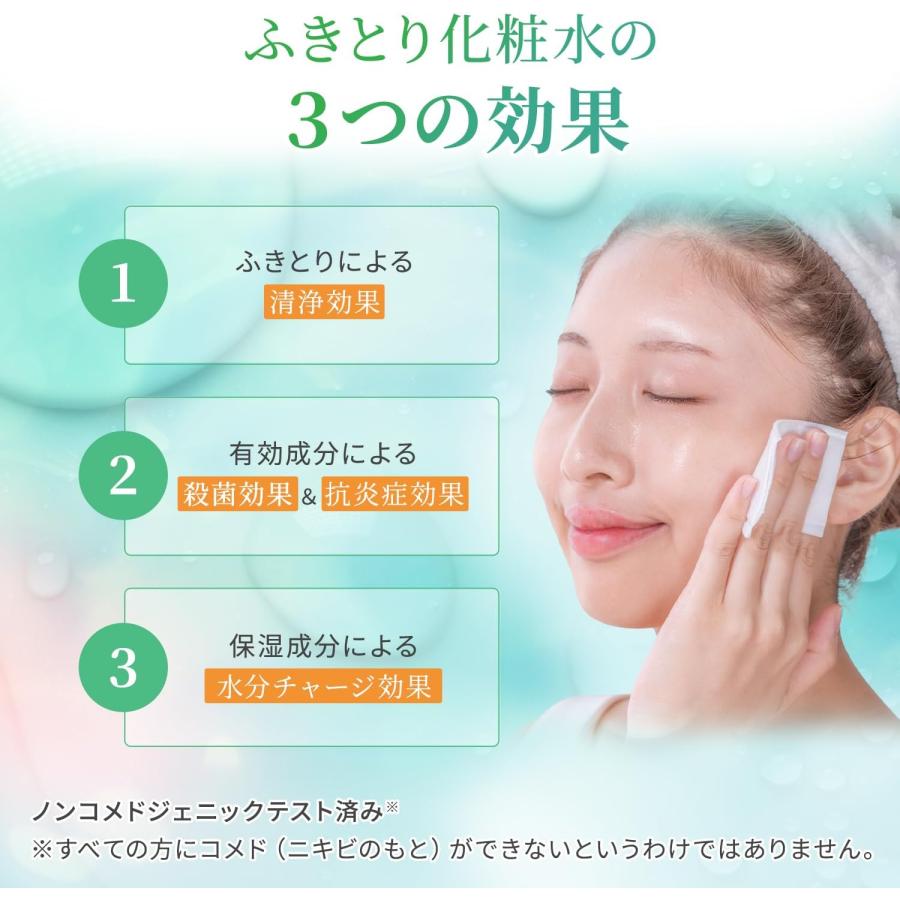 オードムーゲ 薬用ローション500ml x1 ふきとり化粧水 くり返すニキビ