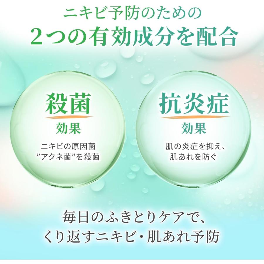 オードムーゲ 薬用ローション500ml x1 ふきとり化粧水 くり返すニキビ