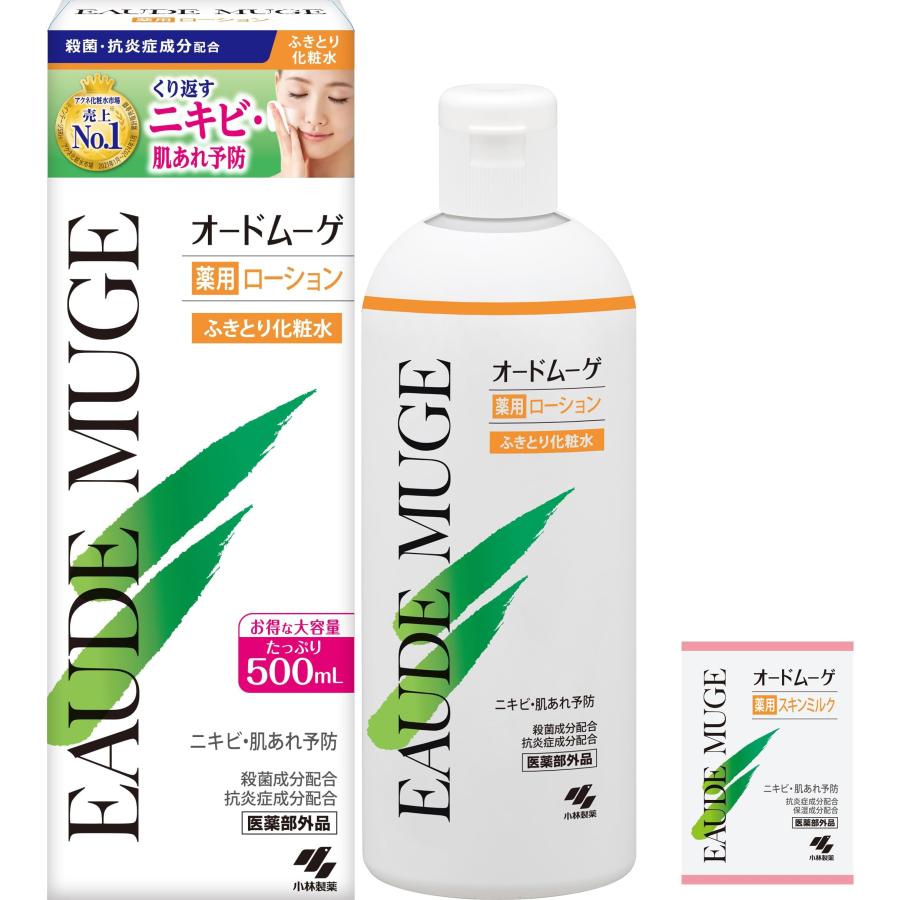 オードムーゲ 薬用ローション500ml x1 ふきとり化粧水 くり返すニキビ