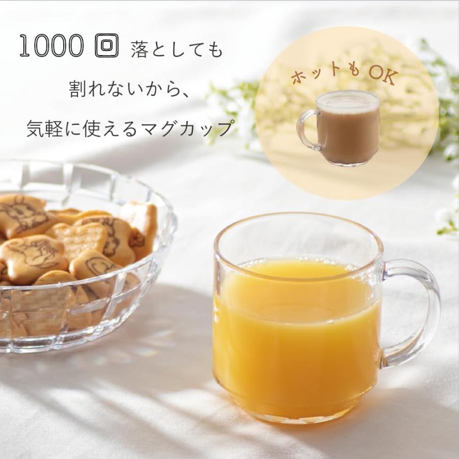 割れない クリスタル マグ カップ クリア 透明 340ml コーヒー ペア