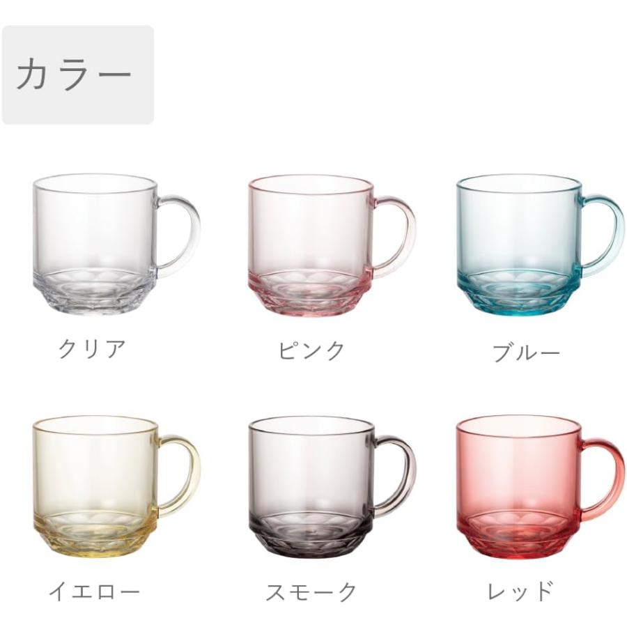 割れない クリスタル マグ カップ クリア 透明 340ml コーヒー ペア