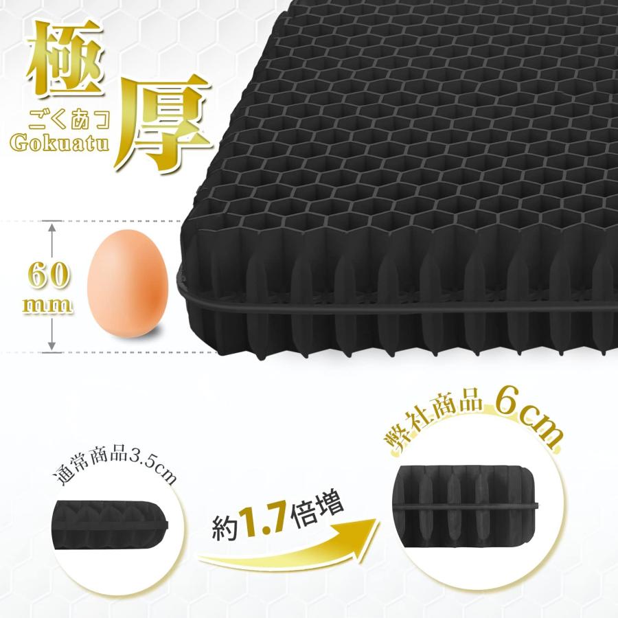 40×37×6cm 極厚ゲルクッション Amazon.co.jp: 【雑誌で話題！超極厚6cm】relaxheal ゲルクッション