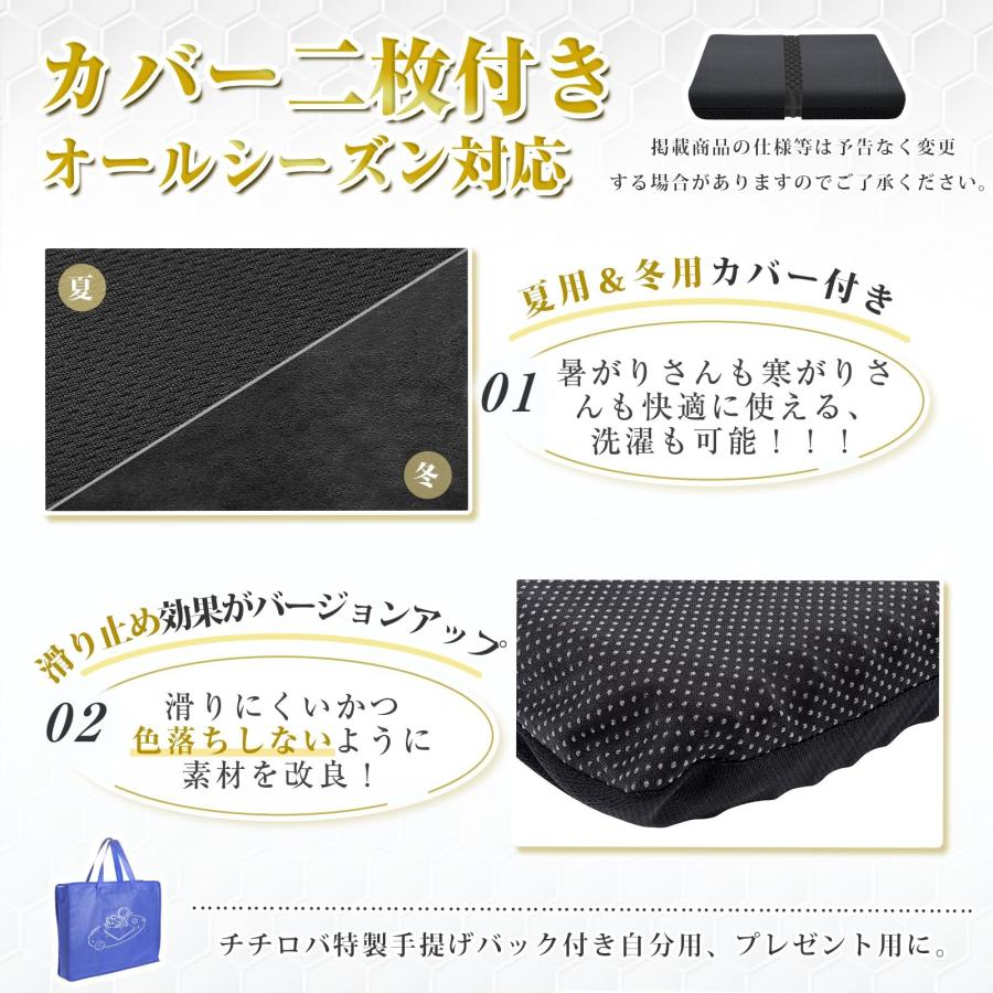 チチロバ(TITIROBA) ゲルクッション 極厚 42×37×6cm 無重力 クッション