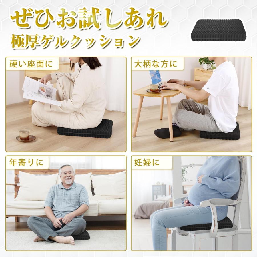 チチロバ(TITIROBA) ゲルクッション 極厚 42×37×6cm 無重力 クッション