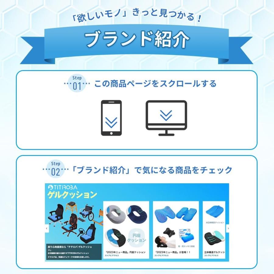 チチロバ(TITIROBA) ゲルクッション 極厚 42×37×6cm 無重力 クッション