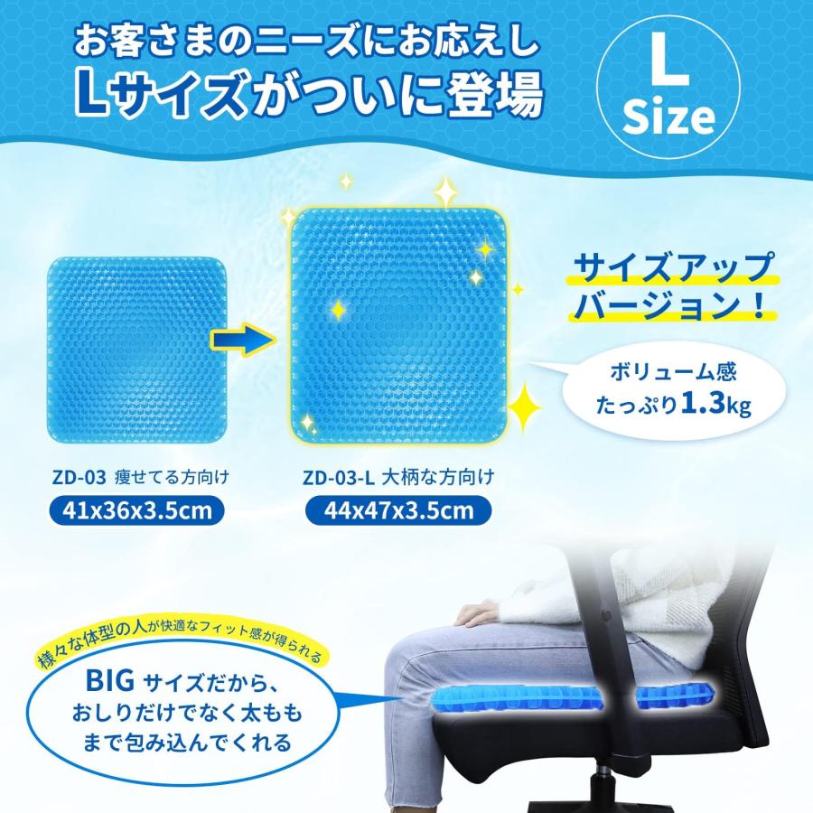 チチロバ(TITIROBA) ゲルクッション 特大 クッション 座布団 熱可塑性