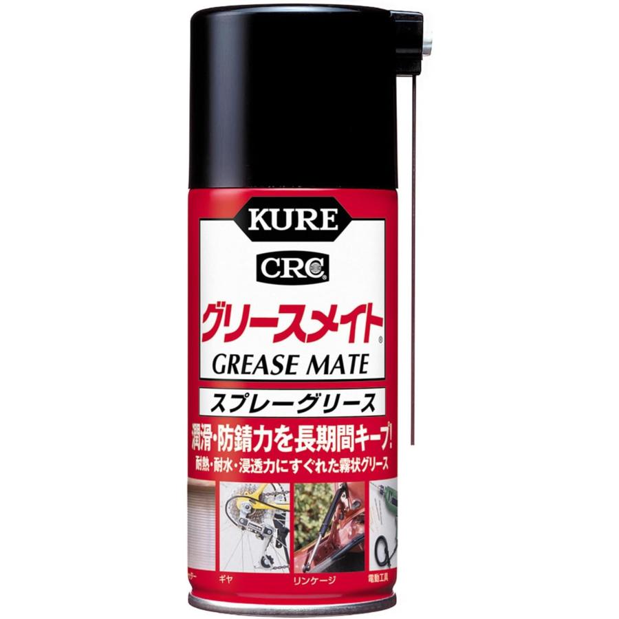 KURE(呉工業) グリースメイト (180ml) スプレーグリス [ 品番 ] 1057 [HTRC2.1] 単品 の商品画像