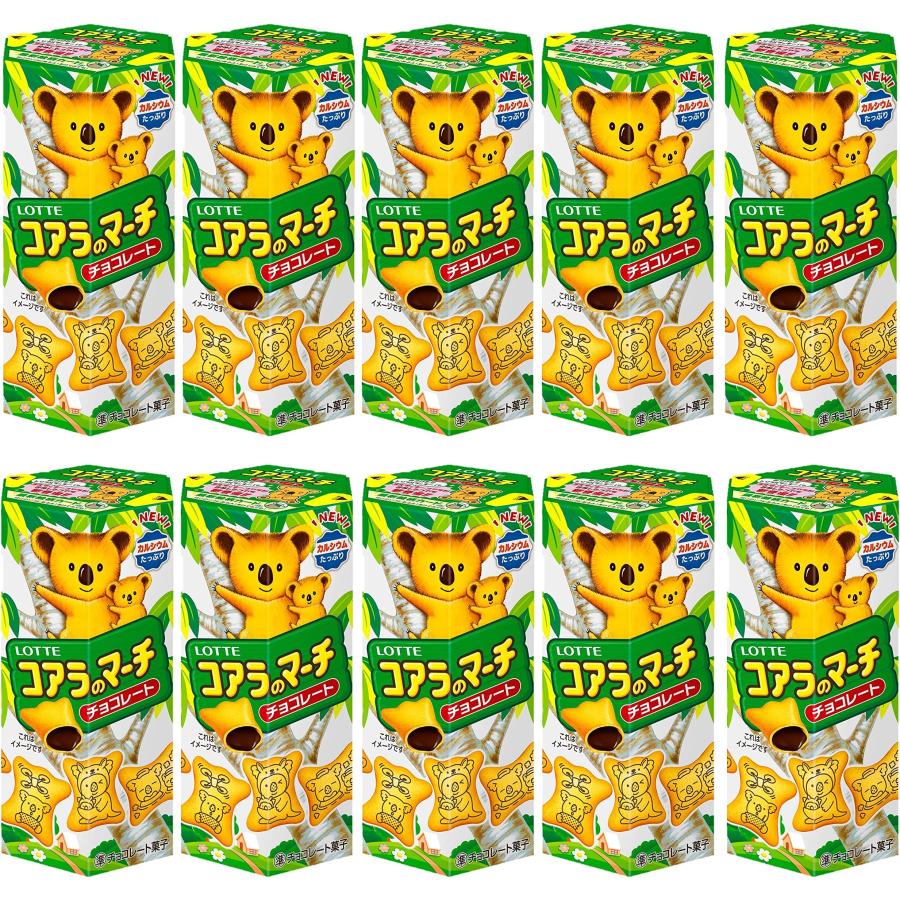ロッテ（LOTTE） コアラのマーチ(チョコ) 48g×10個 チョコ(1) : 葉月