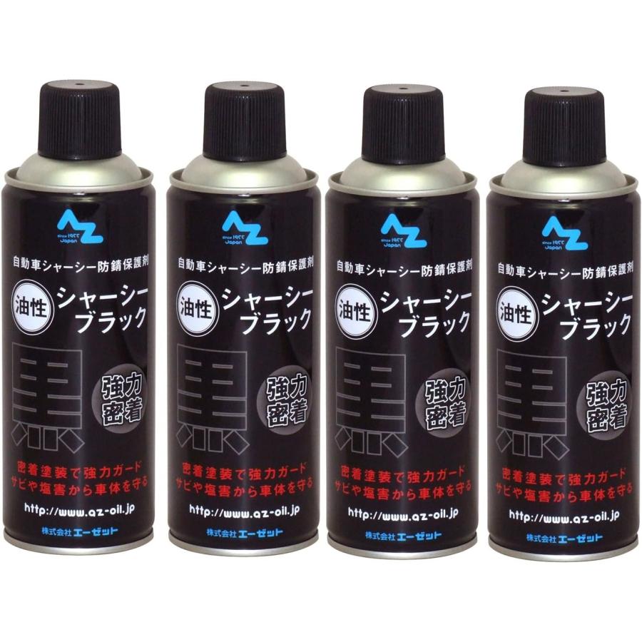 トヨタ純正シャーシブラック10本セット新品未使用品 AZ(エーゼット) シャーシブラック 油性 420ml 4本セット SE127 : 葉月