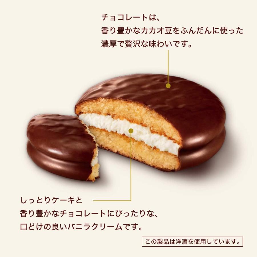 ロッテ（LOTTE） チョコパイ 6個×5個 : 葉月Yahoo!店 - 通販 - Yahoo