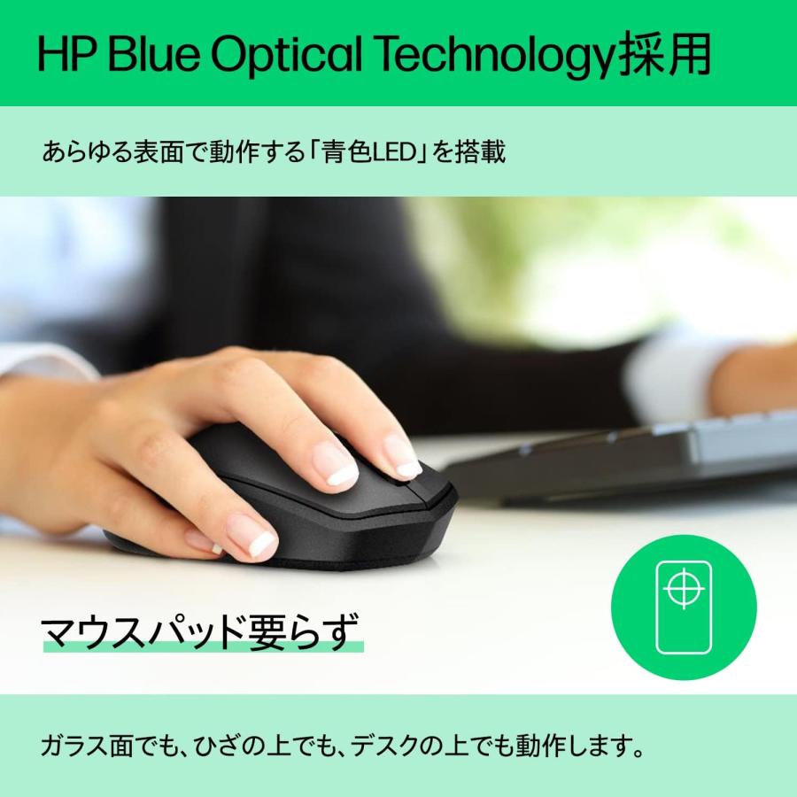 HP マウス 静音クリック BlueLED 無線 ワイヤレス 280 ワイヤレス