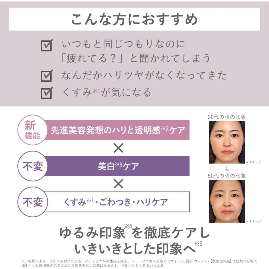 ORBIS（オルビス） 医薬部外品 オルビスユードット トライアルセット