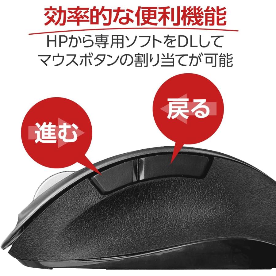ELECOM（エレコム） マウス ワイヤレス Mサイズ 5ボタン(戻る・進む
