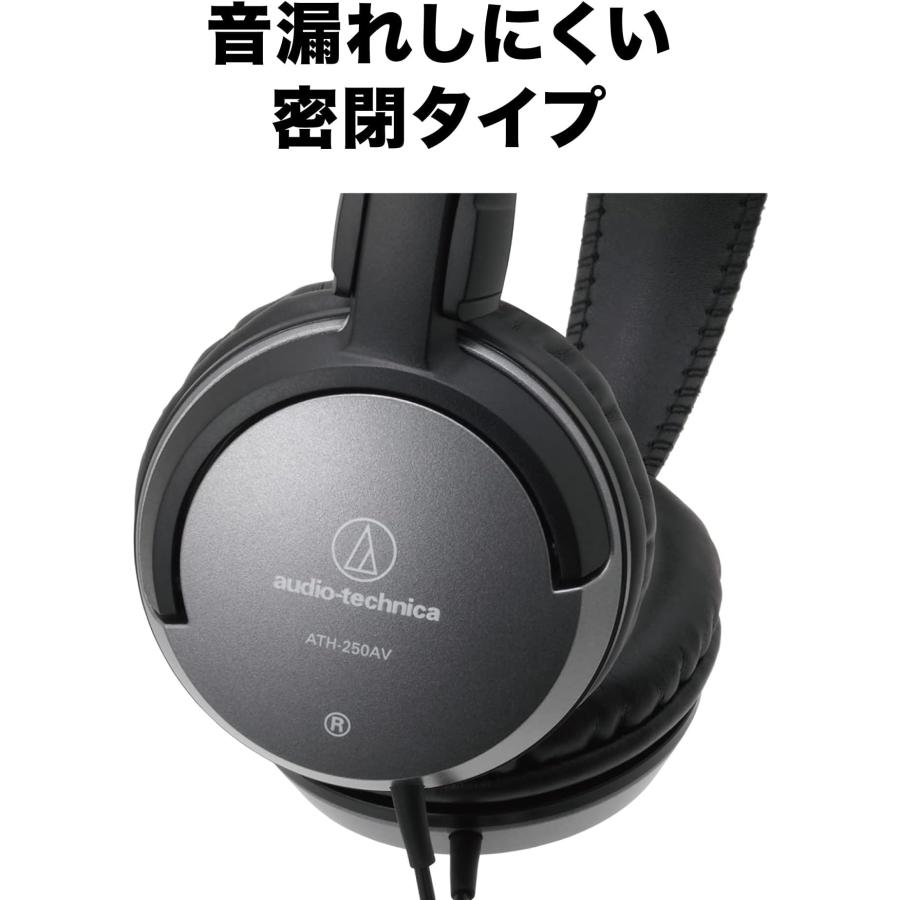 オーディオテクニカ（audio-technica） ATH-250AV ヘッドホン 有線
