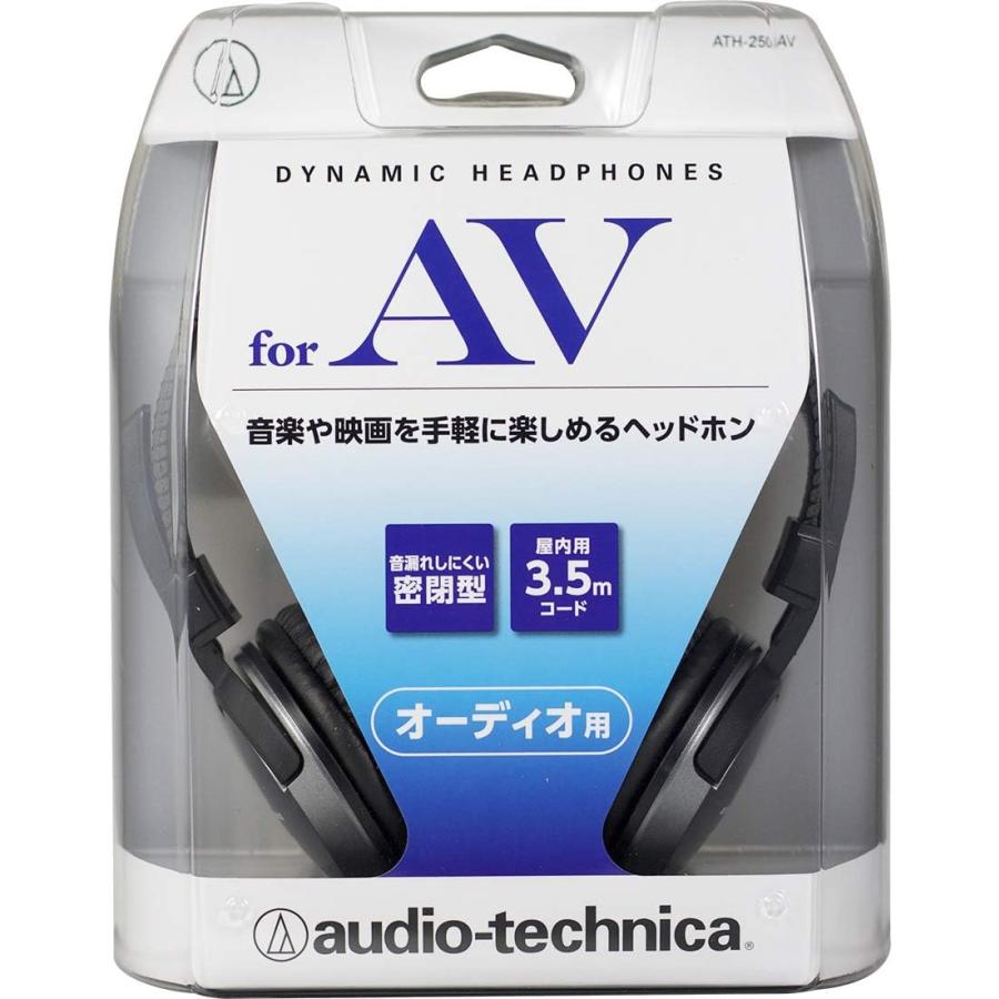 オーディオテクニカ（audio-technica） ATH-250AV ヘッドホン 有線
