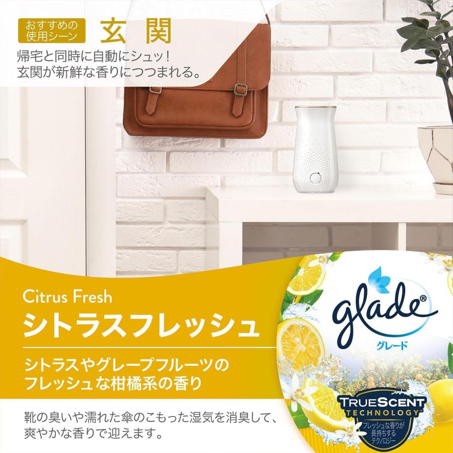 glade グレード 消臭 センサー&スプレー 玄関用 シトラスフレッシュの 