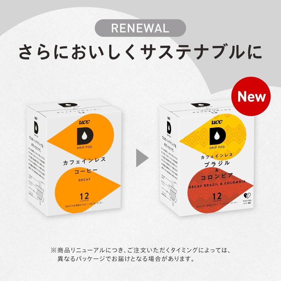 UCC ドリップポッド 専用カプセル カフェインレスコーヒー 12杯分 90g