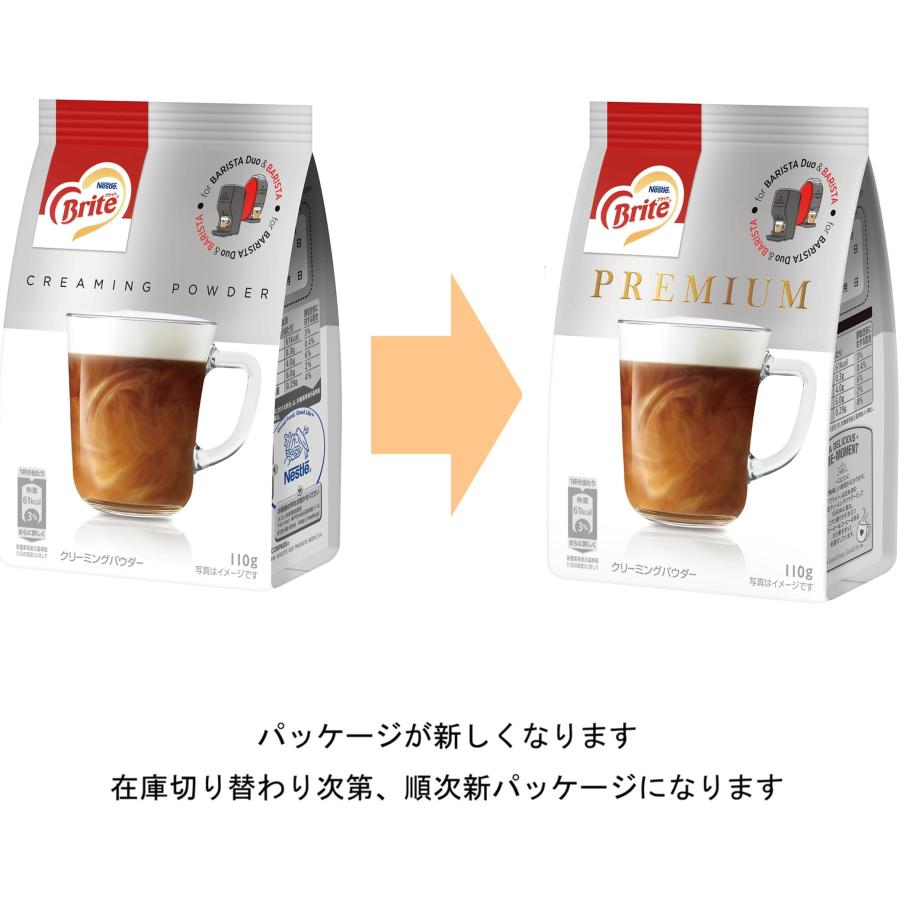 Nestle ネスレ ブライト 110g ×4袋 オリジナル : 葉月Yahoo!店 Nestle ネスレ ブライト 110g ×4袋 オリジナル : 葉月Yahoo!店