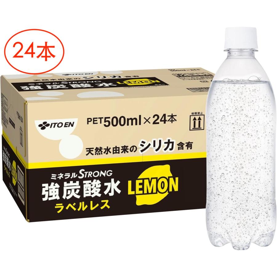 ミネラルストロング 伊藤園 ラベルレス 強炭酸水 レモン 500ml×24本
