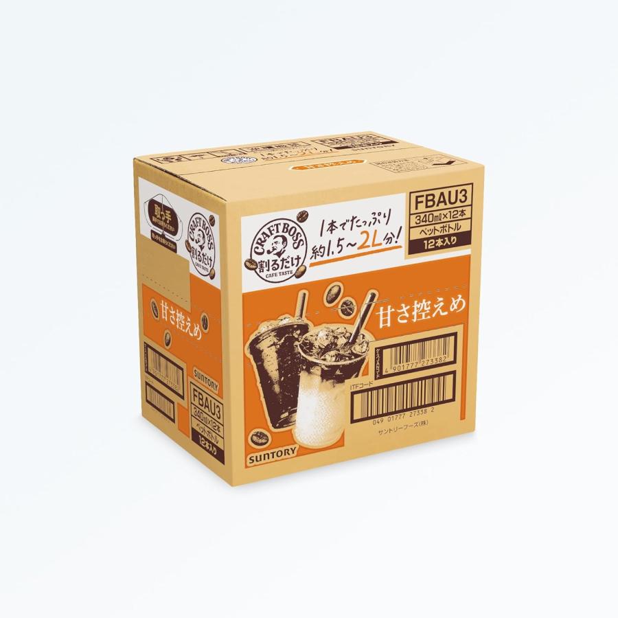 12本 BOSS(ボス) サントリー 割るだけボスカフェ 甘さ控えめ 濃縮 液体
