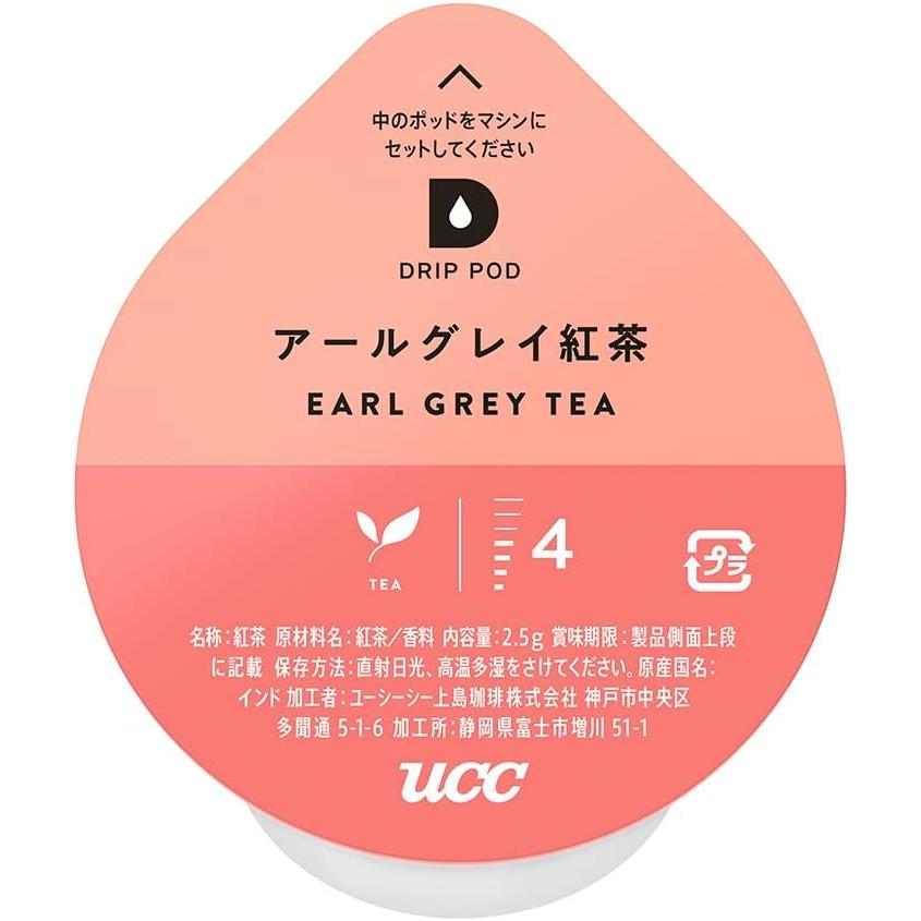 UCC ドリップポッド 専用カプセル アールグレイ紅茶 12杯分 30g ポッド