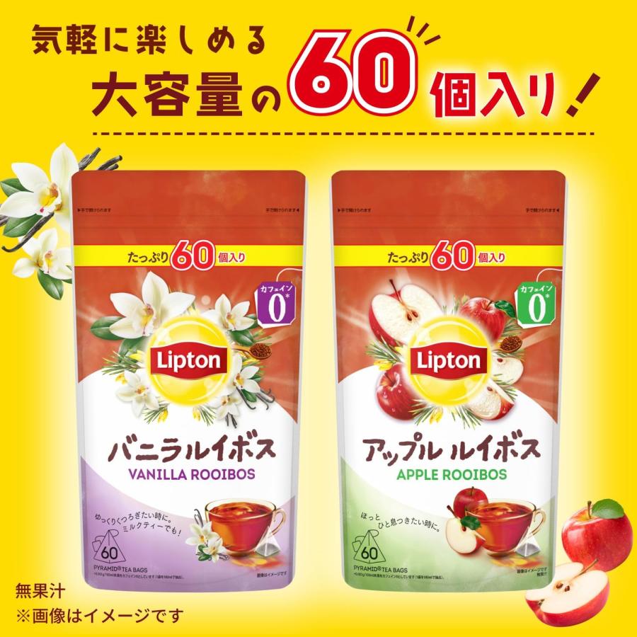 Lipton（リプトン） アップルルイボス ティーバッグ 60杯分 : 葉月