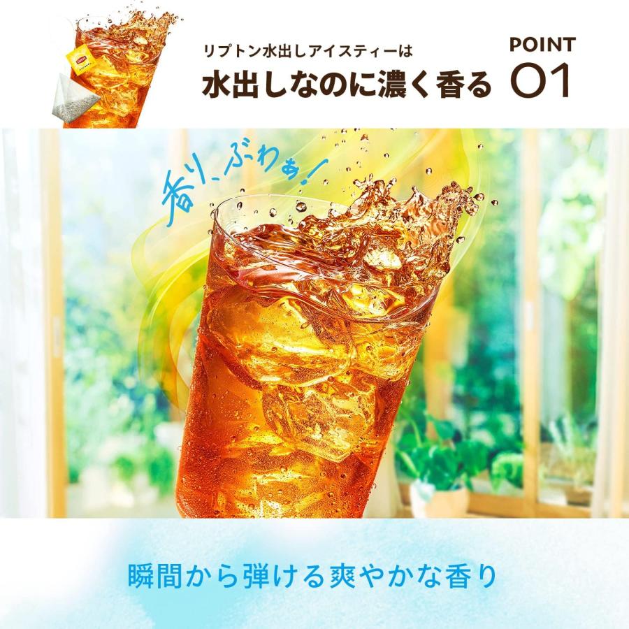リプトン紅茶 水出しアイスティー アールグレイ ティーバッグ 10袋×6個