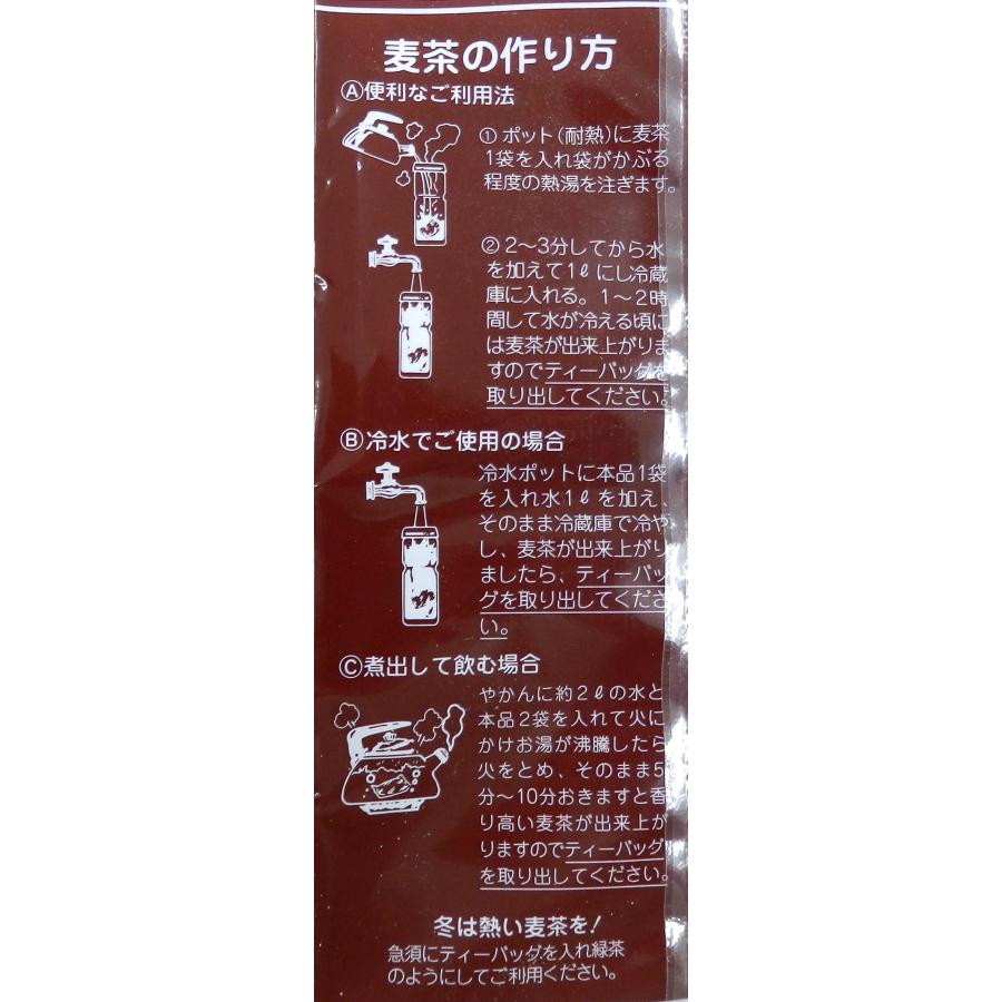 富士食糧 昔のむぎ茶(12g x52P)x2袋 : 葉月Yahoo!店 - 通販 - Yahoo