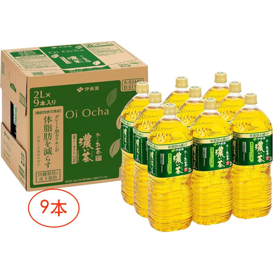 伊藤園（ITO EN） RROボックス おーいお茶 濃い茶 [機能性表示食品] 2L