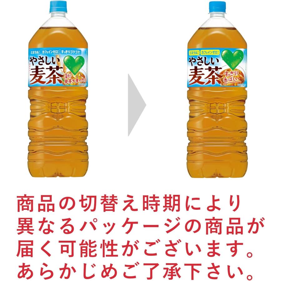 Restock GREEN DA・KA・RAやさしい麦茶 2L×9本 : 葉月Yahoo!店 - 通販