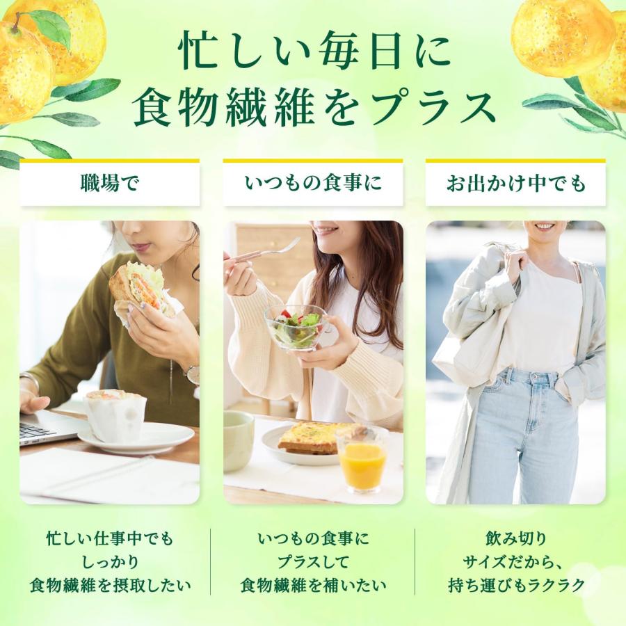 森永乳業 TBC ダイエットサポート 食物繊維 グレープフルーツ 200ml