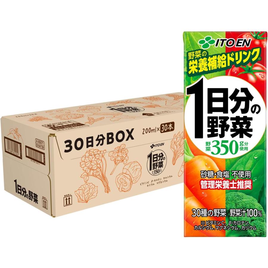 伊藤園（ITO EN） 1日分の野菜 30日分BOX (紙パック) 200ml×30本