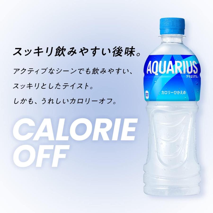 CCL アクエリアス ペットボトル 2LPET×8本 : 葉月Yahoo!店 - 通販