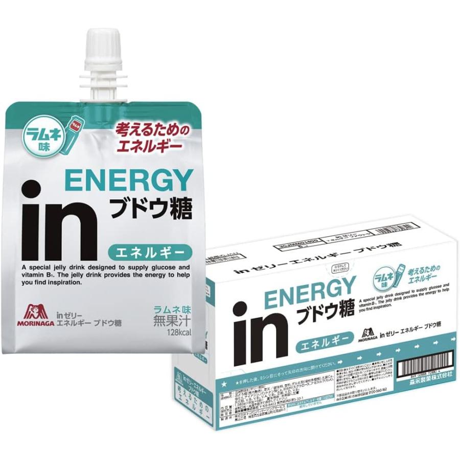 inゼリー エネルギー ブドウ糖 ラムネ味 考えるためのエネルギー 10秒