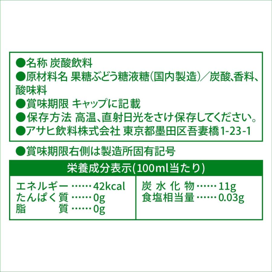 アサヒ飲料 三ツ矢サイダー ピュアボトル 500ml&times;24本