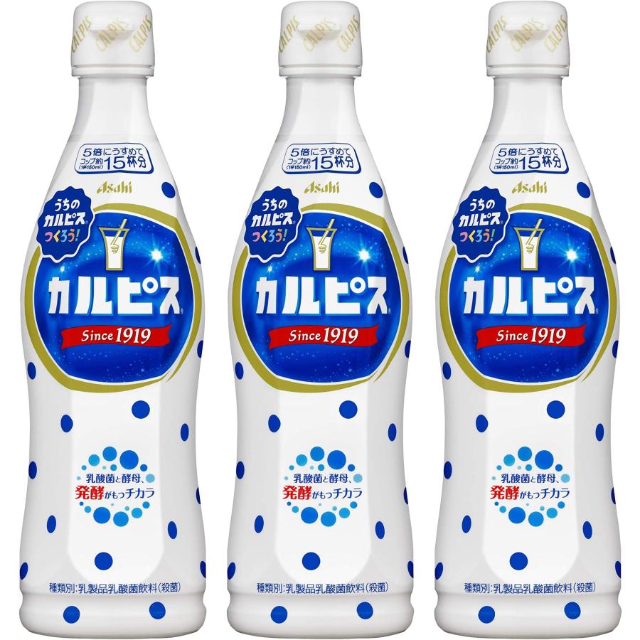 カルピス (希釈用) 470ｍｌ×3本 1（Yahoo!・葉月Yahoo!店）