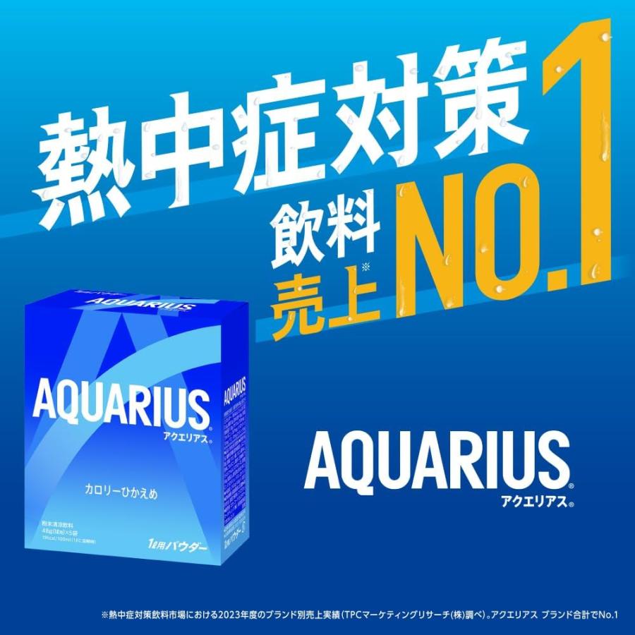 コカ・コーラ アクエリアスパウダー48g ×30袋✖️4箱 楽天市場】アクエリアス パウダーバッグ 48g 送料無料 合計 30 袋（30