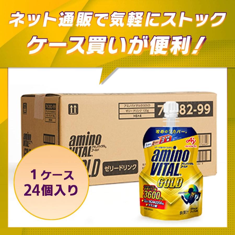 味の素 アミノバイタル ゼリードリンク GOLD アップル味 135g×6個