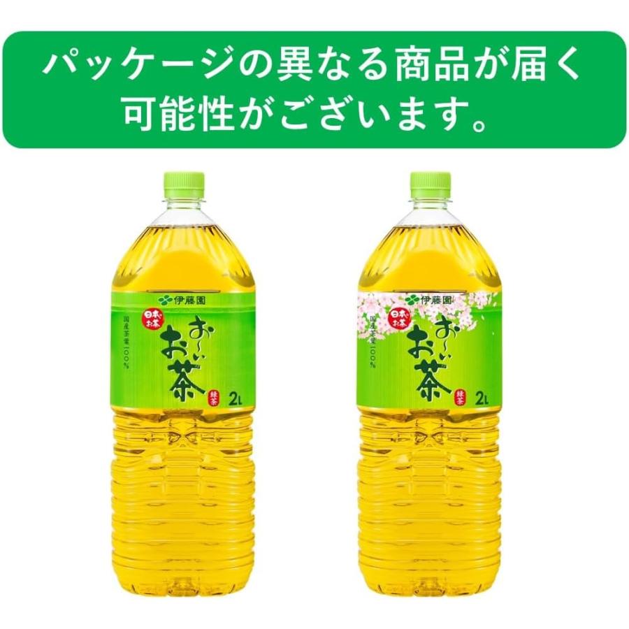 伊藤園（ITO EN） RROボックス おーいお茶 緑茶 2L×9本 : 葉月Yahoo!店