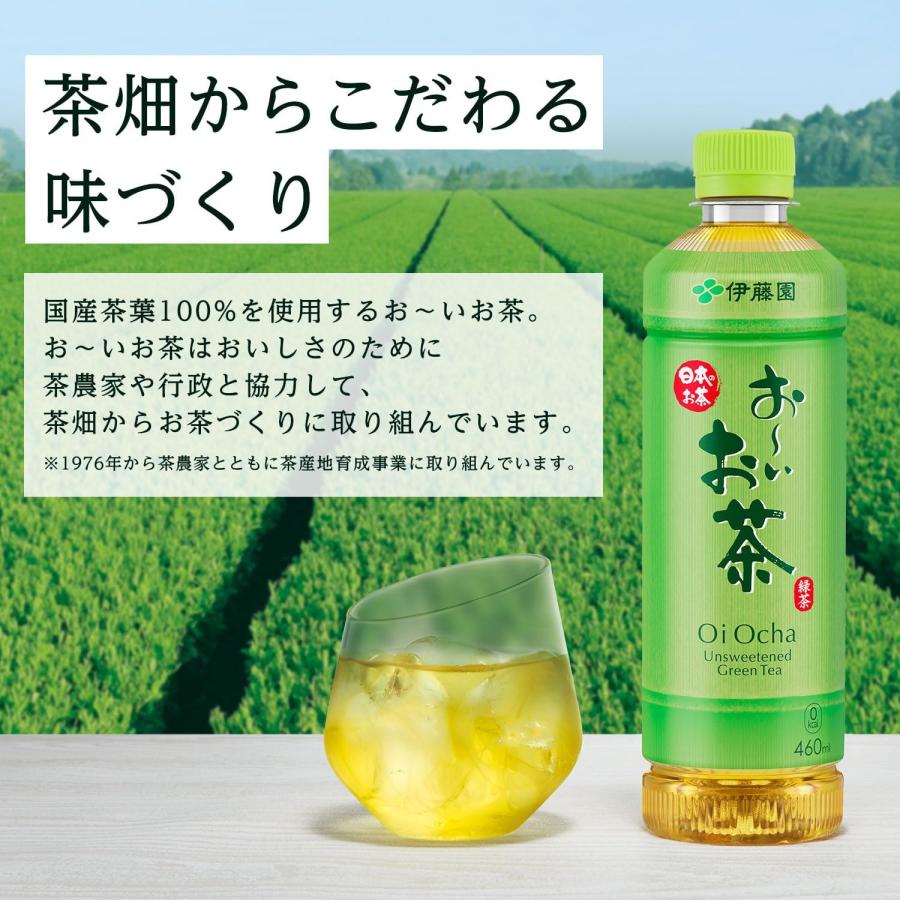 伊藤園（ITO EN） RROボックス おーいお茶 緑茶 2L×9本 : 葉月Yahoo!店