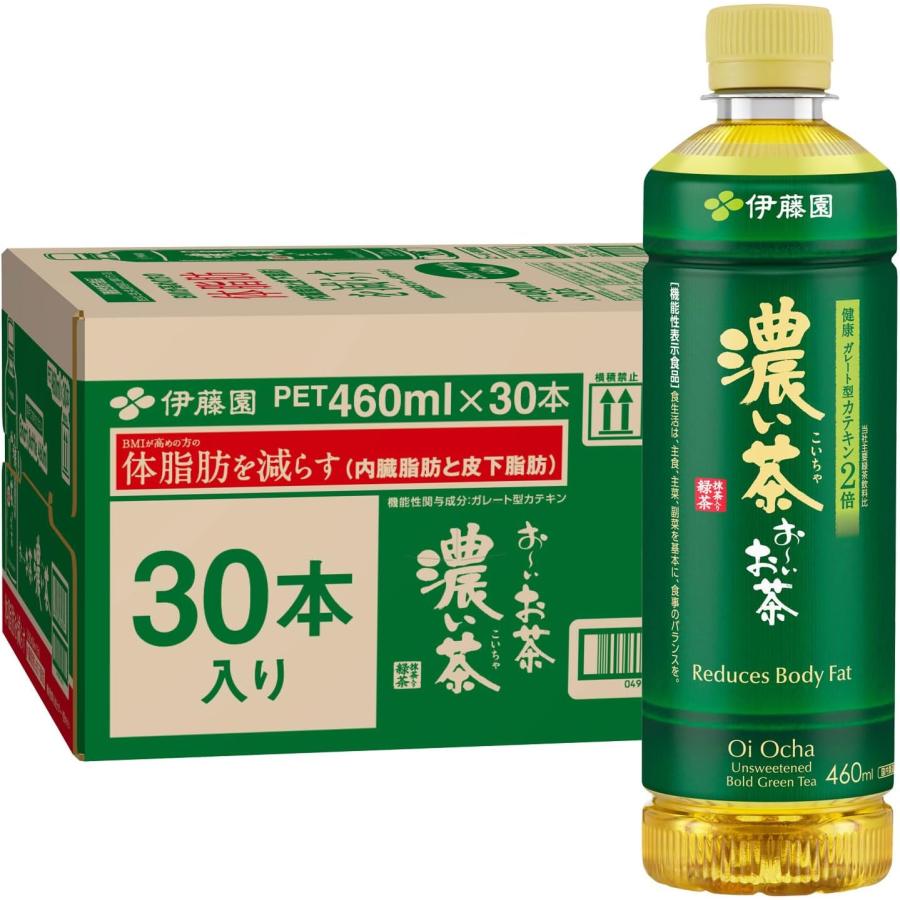 伊藤園（ITO EN） おーいお茶 濃い茶 460ml×30本 [ 機能性表示食品