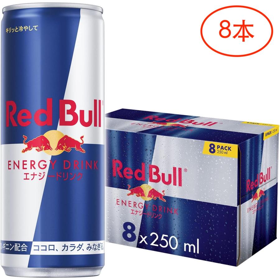 Red Bull レッドブル エナジードリンク 250mlx8本 : 葉月Yahoo!店
