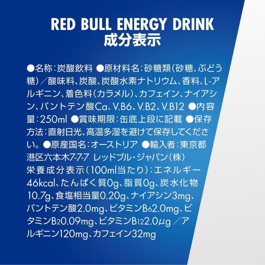 Red Bull レッドブル エナジードリンク 250mlx8本 : 葉月Yahoo!店