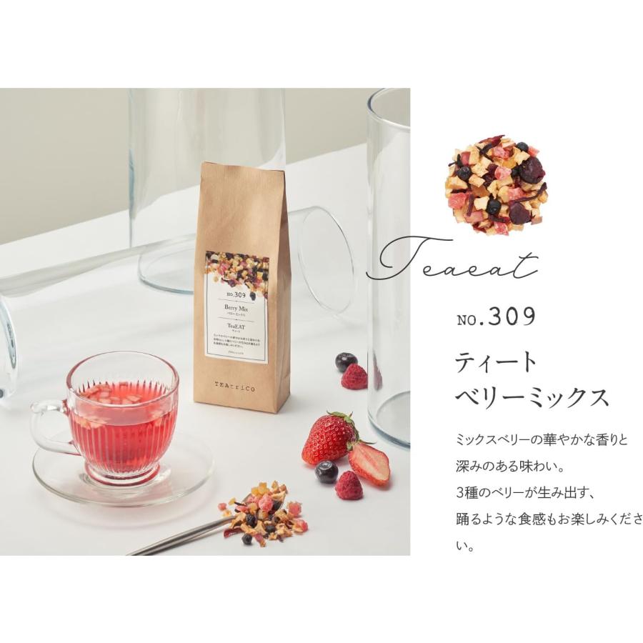 TEAtriCO(ティートリコ) フルーツティーティート ベリーミックス 200g