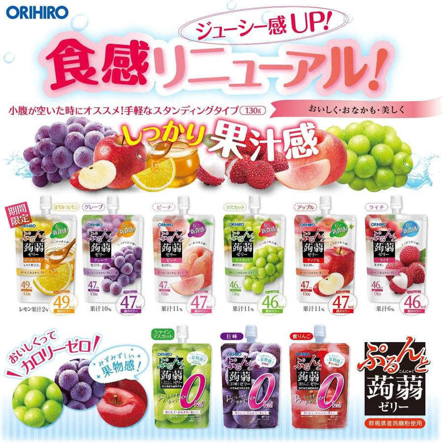ぷるんと蒟蒻ゼリー　蜜りんご風味 オリヒロ ぷるんと蒟蒻ゼリーSTカロリー0蜜りんご 130g - Weee!