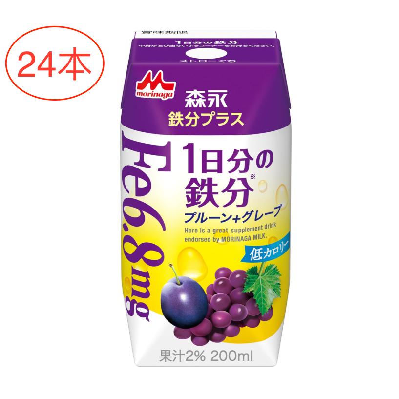 森永乳業 TBC 鉄分プラス 1日分の鉄分 プルーン+グレープ 200ml [ 低カロリー 紙パック ドリンク 飲み物 常温保存 ]×24本 鉄分 の商品画像
