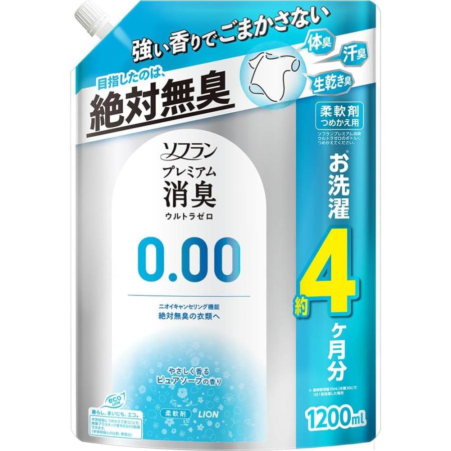 ソフラン 【大容量】ソフラン プレミアム消臭 ウルトラゼロ 柔軟剤 詰め替え 特大1200ml ピュアソープ : 葉月Yahoo!店 - 通販 ...