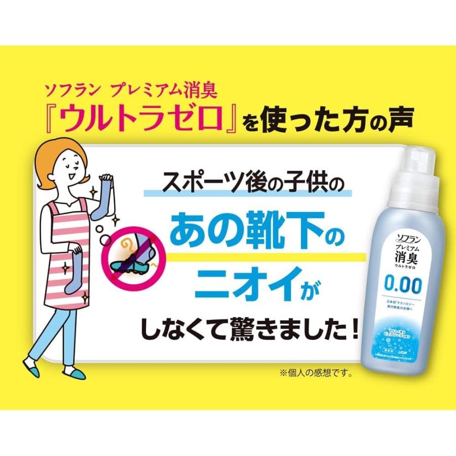 ソフラン 【大容量】ソフラン プレミアム消臭 ウルトラゼロ 柔軟剤 詰め替え 特大1200ml ピュアソープ : 葉月Yahoo!店 - 通販 ...